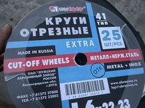 Отрез�ной круг 230 1.6. 22