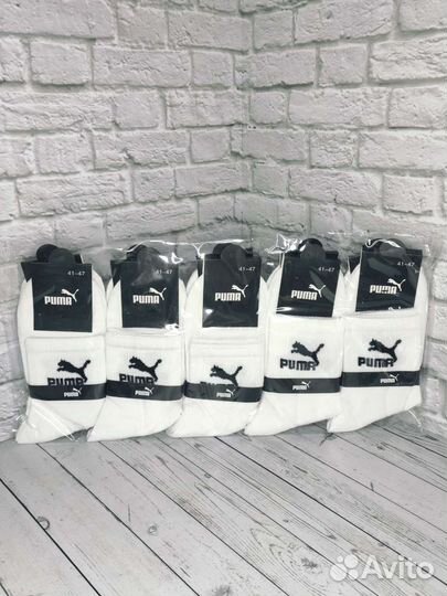 Носки мужские