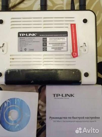 Wifi роутер Tp-link TL-WR941ND(RU)