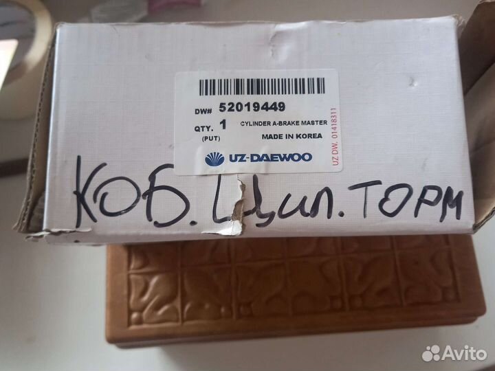 Главной тормозной цилиндр для шевролет кобальт