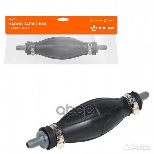 Насос запасной 