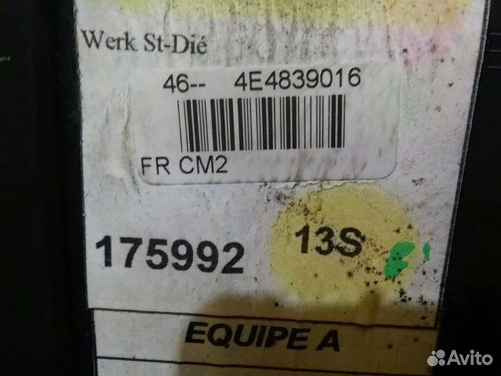 Замок двери задней правой A8 (D3,4E)