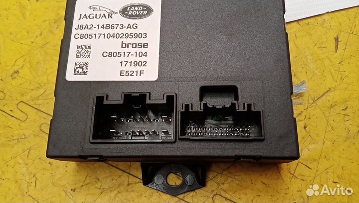 Блок комфорта Range Rover Velar LR090933