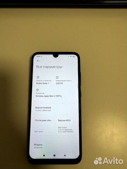 Xiaomi Redmi Note 7, 3/32 ГБ