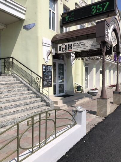 Общепит, 234 м²
