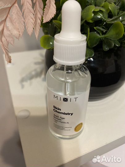 Сыворотка для лица mixit