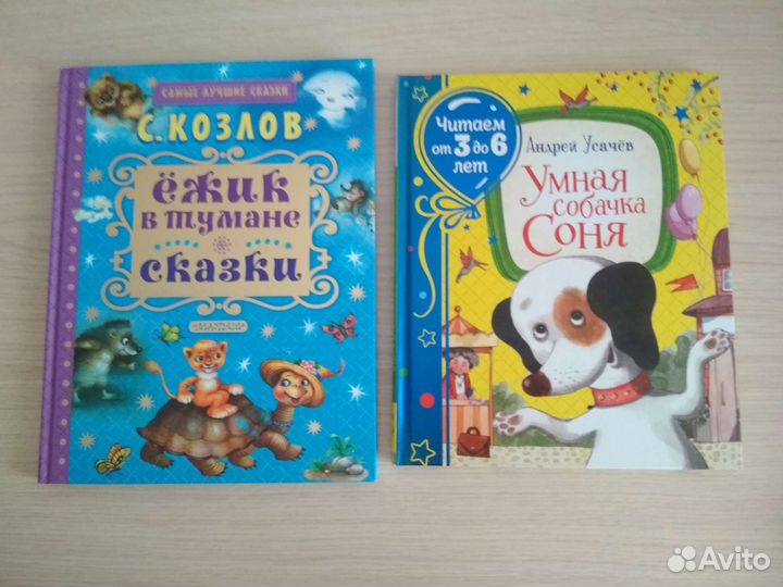 Интересные красивые книги для детей от 1 до 6 лет