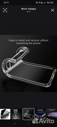 Чехол на samsung А12