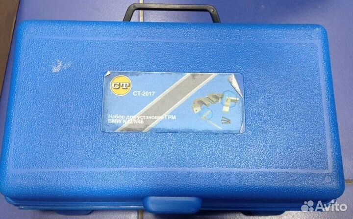 Набор для фиксации распредвалов N42/N46 BMW