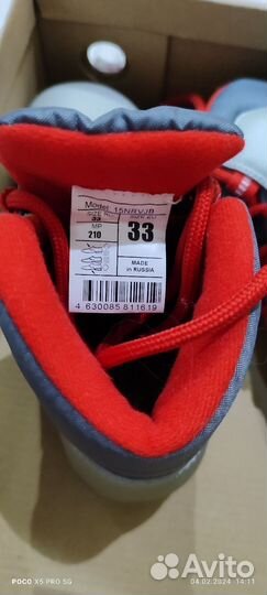 Лыжные ботинки