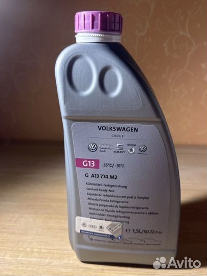 Антифриз vag g13