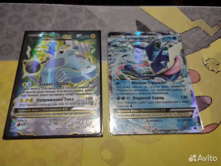 Карты под заказ для георгия