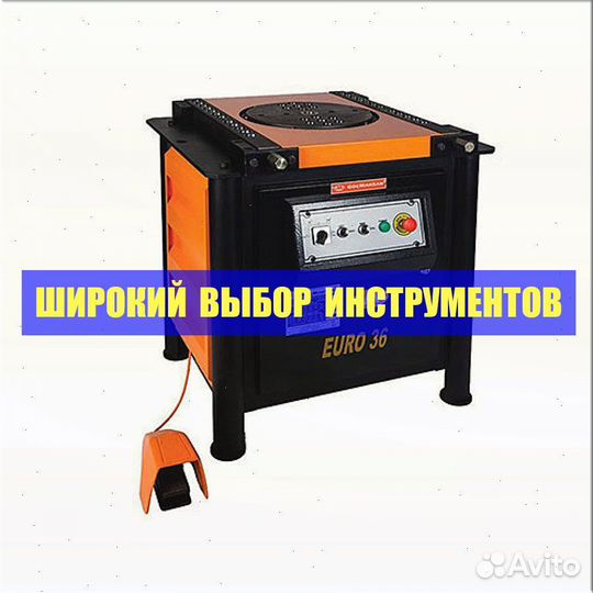 Станок для гибки арматуры GocMakSan