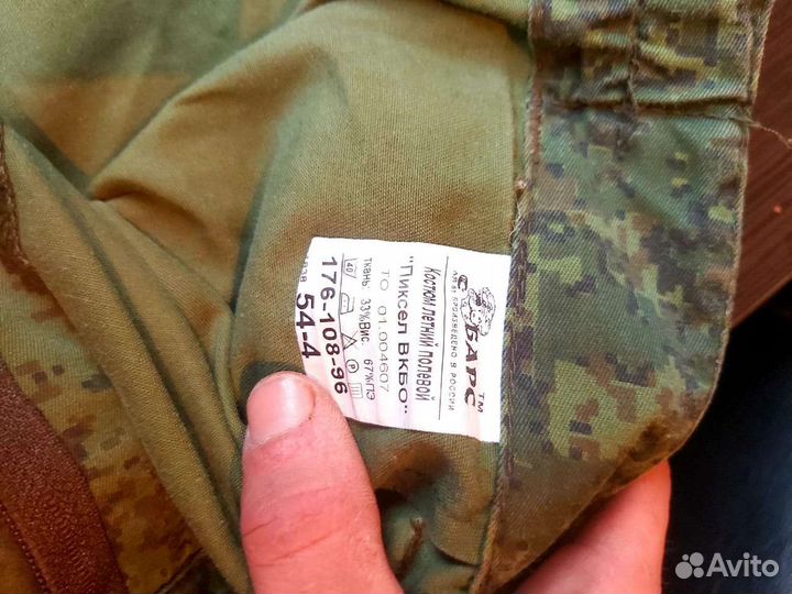 Военная форма летняя вкпо