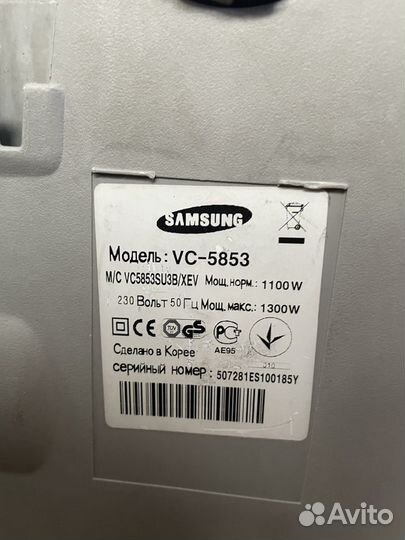 Пылесос Samsung VC 5853