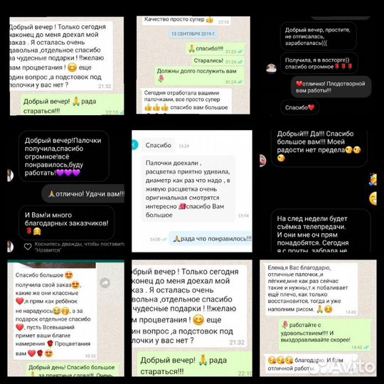 Бамбуковые палочки для массажа