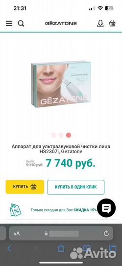 Аппарат для ультразвуковой чистки лица Gezatone