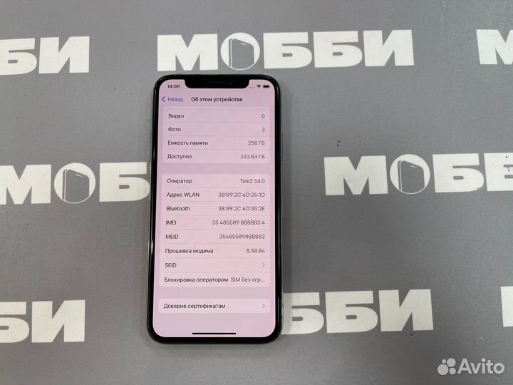 Apple iPhone X 256Gb Silver