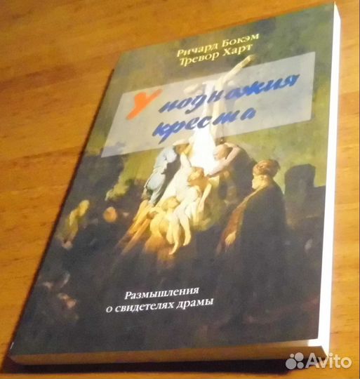 Книги изд-ва Коллоквиум