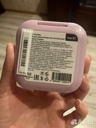 Матирующая пудра для лица