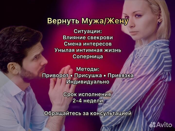 Обучение,Экстрасенс,Таро,Маг,Приворот,Гадание