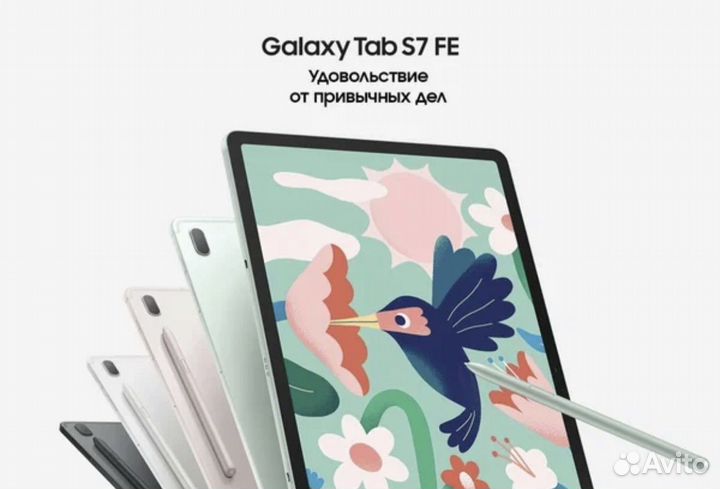 Samsung Tab S7 FE 5G 4/64 Gb