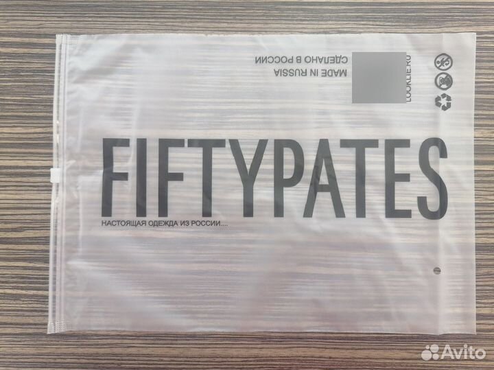 Зип лок Zip lock пакеты / Упаковка товара