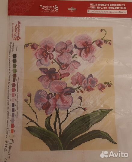 Канва с нанесенным рисунком, копия Dimensions