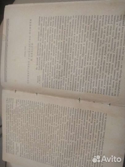 Теодор моммзен книги история рима