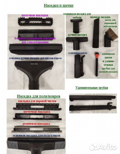 Паровой пылесос Karcher SV 7