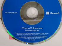 Установочный диск windows 10 home