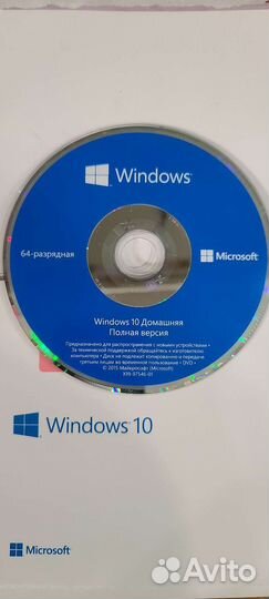 Установочный диск windows 10 home