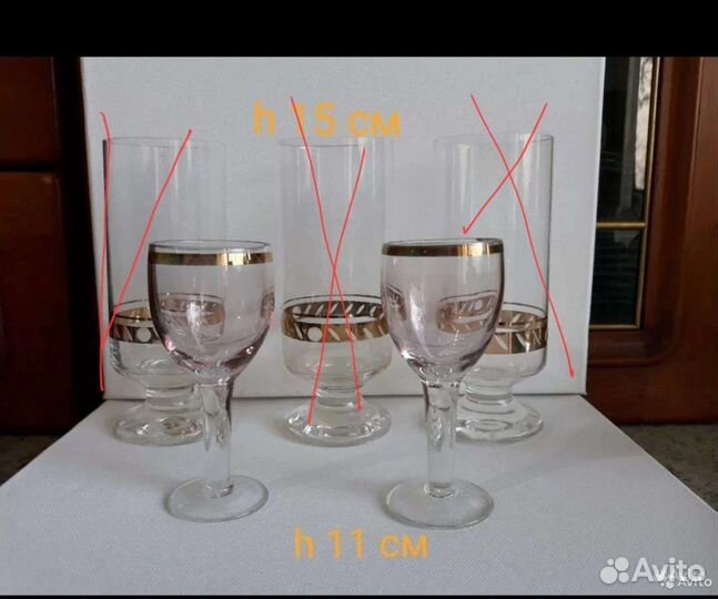 Рюмка фужеры бокалы