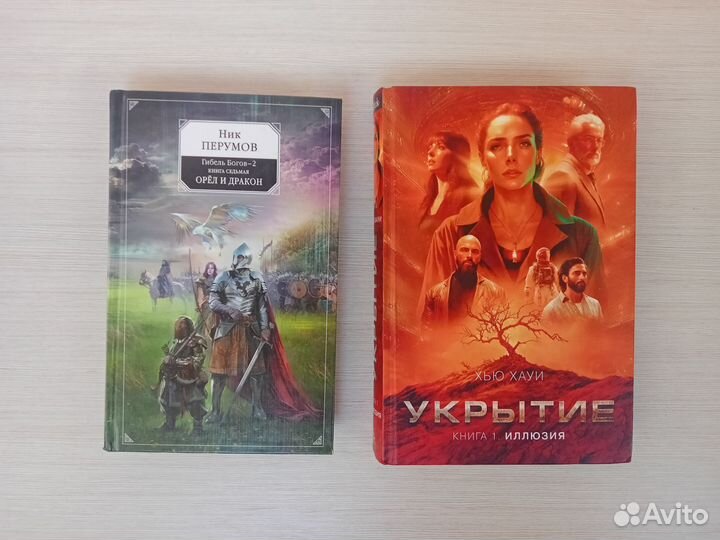 Книги фэнтези,мистика, триллер, приключения