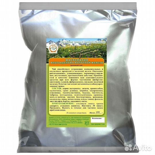 Чай при мастопатии и фиброаденоме молочной