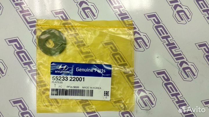 Шайба регулировочная Elantra Sonata Optima