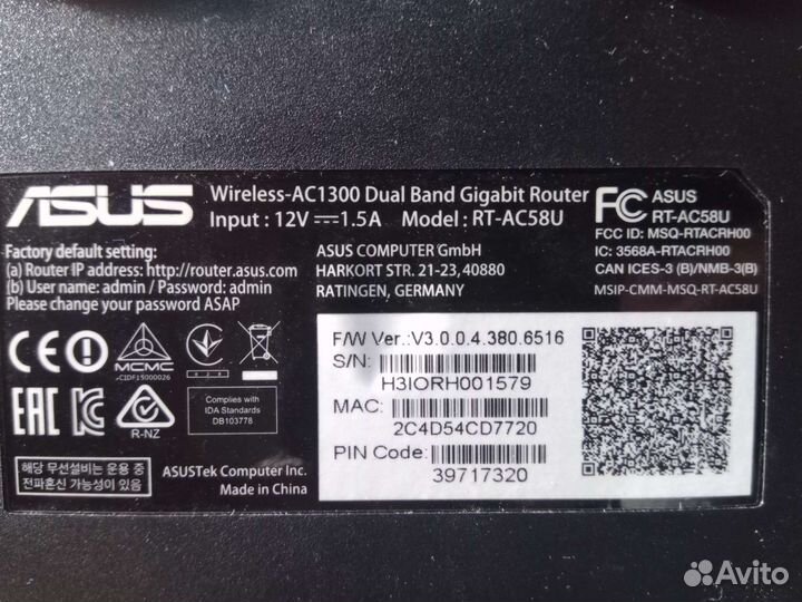 Интернет роутер asus