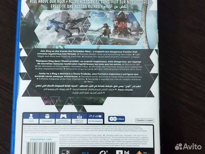 Horizon forbidden west ps4 диск