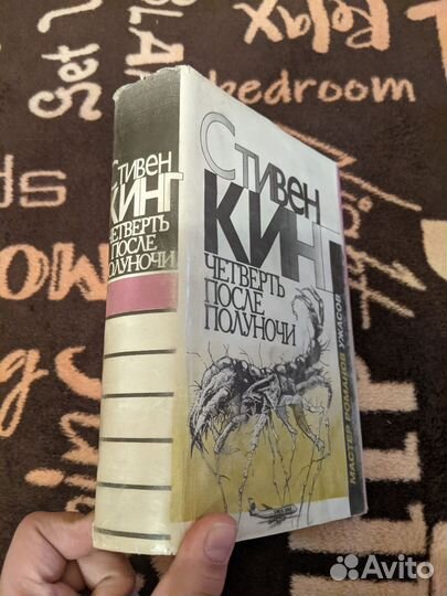 Старые антикварные книги