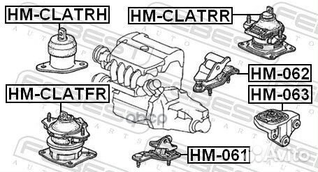 Опора кпп задняя HM-062 Febest