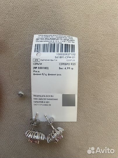 Серебряные серьги с фианитами