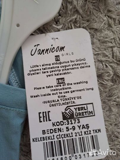 Летний костюм для девочки