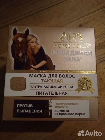 Шампунь и маска для волос 