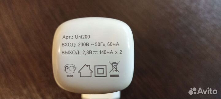 Зарядное устройство для акб