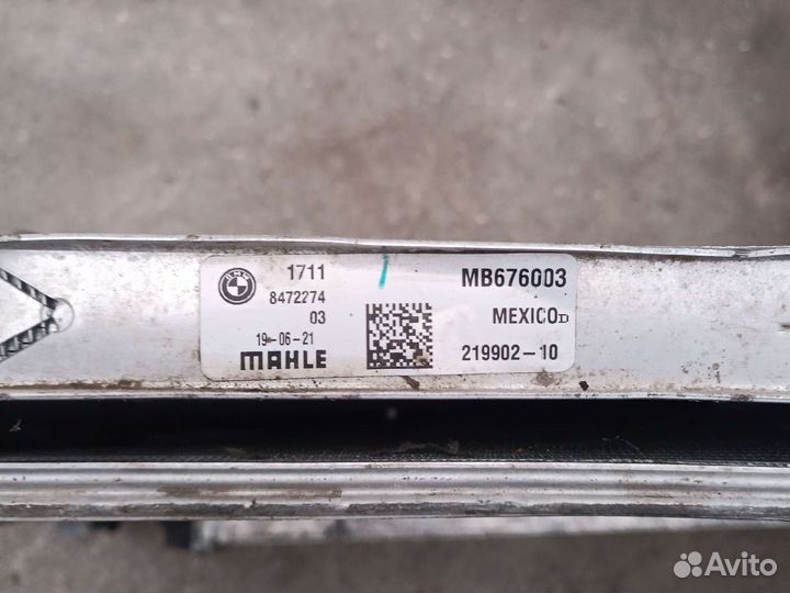 Кассета радиаторов BMW X5 G05 B47D20B