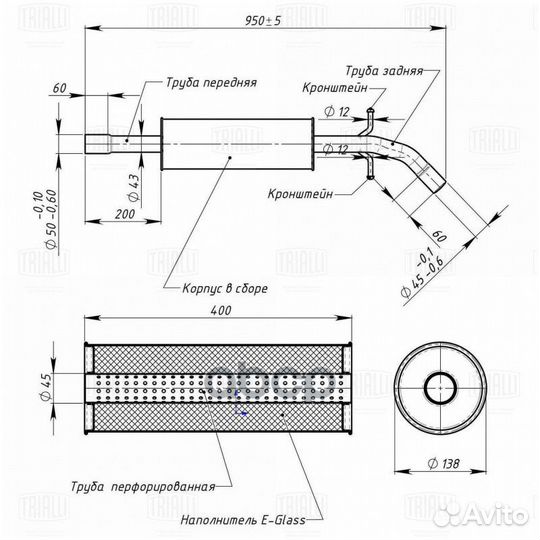 Резонатор VW Polo Sedan (RUS) (10) 1.6i cwva