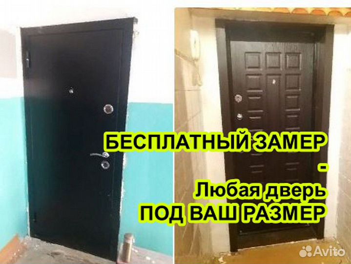 Дверь входная Титан Pro