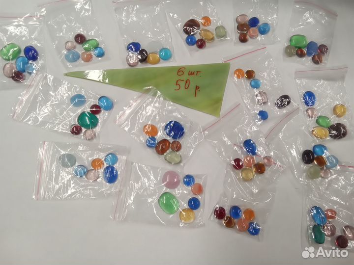 Кабашоны стеклянные