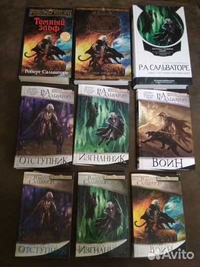 Стивен Эриксон Малазанская «Книга Павших» - цикл