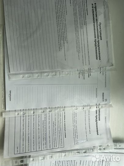 Теория ЕГЭ русский + шпры + ис + б/у сборник